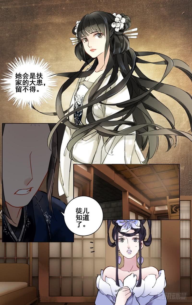 凉州篇-第十九话-第20话