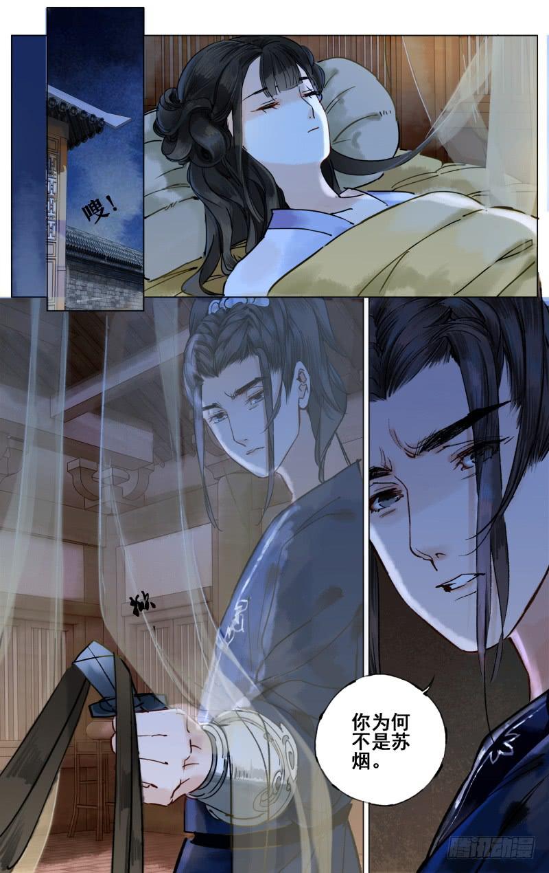 凉州篇-第十九话-第20话