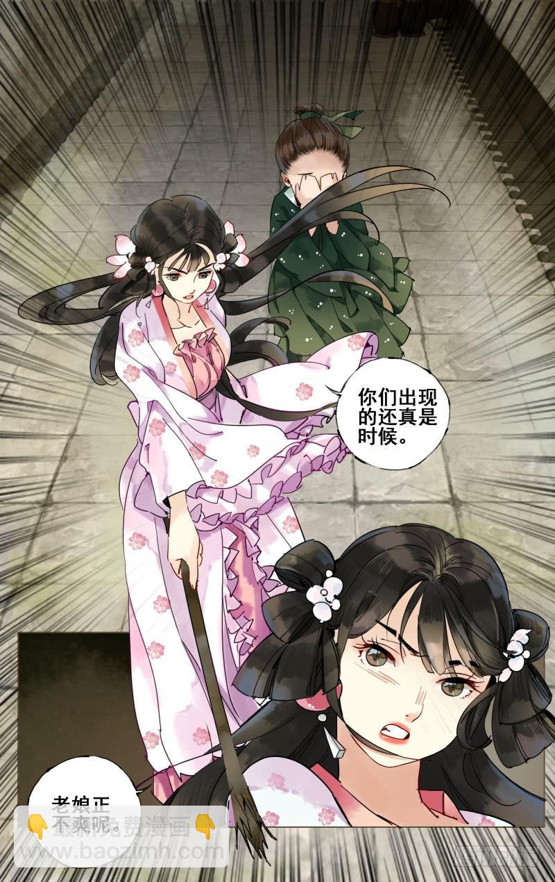 凉州篇-第二十一话-第22话