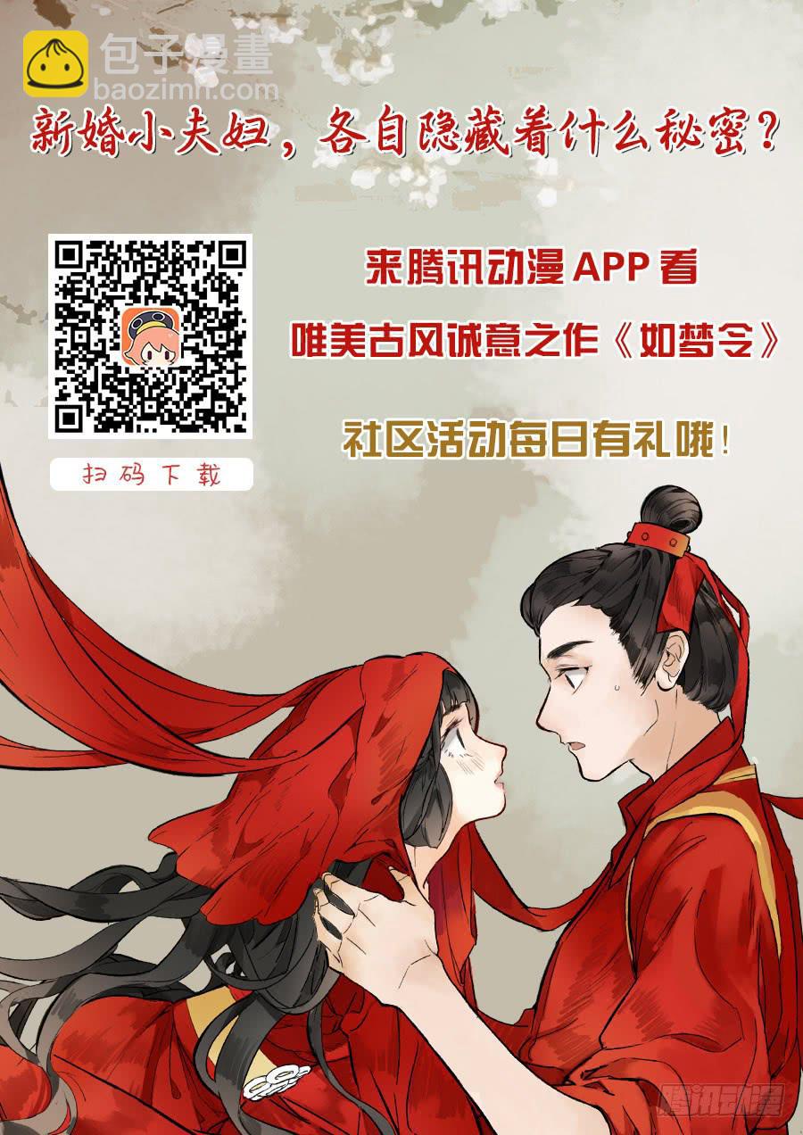 凉州篇-第二十三话-第24话