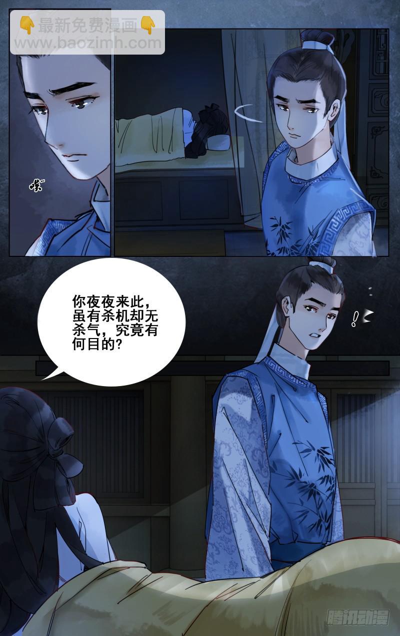 凉州篇-第二十三话-第24话