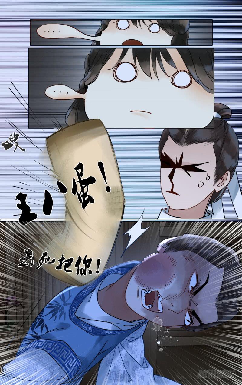 凉州篇-第二十三话-第24话