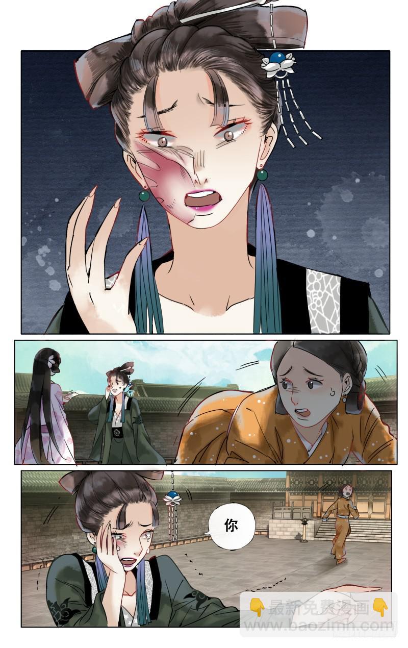 凉州篇-第二十五话-第26话