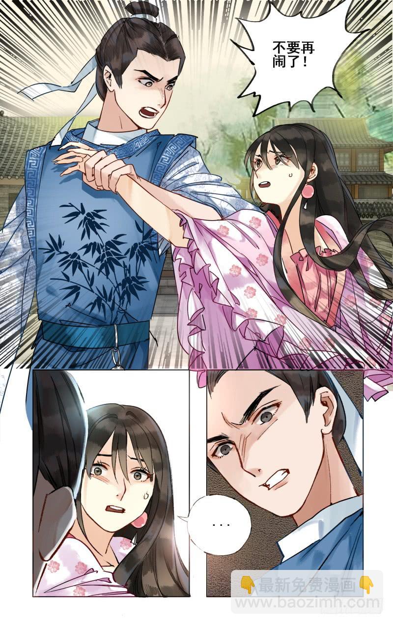 凉州篇-第二十五话-第26话