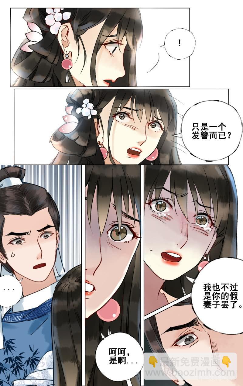 凉州篇-第二十五话-第26话