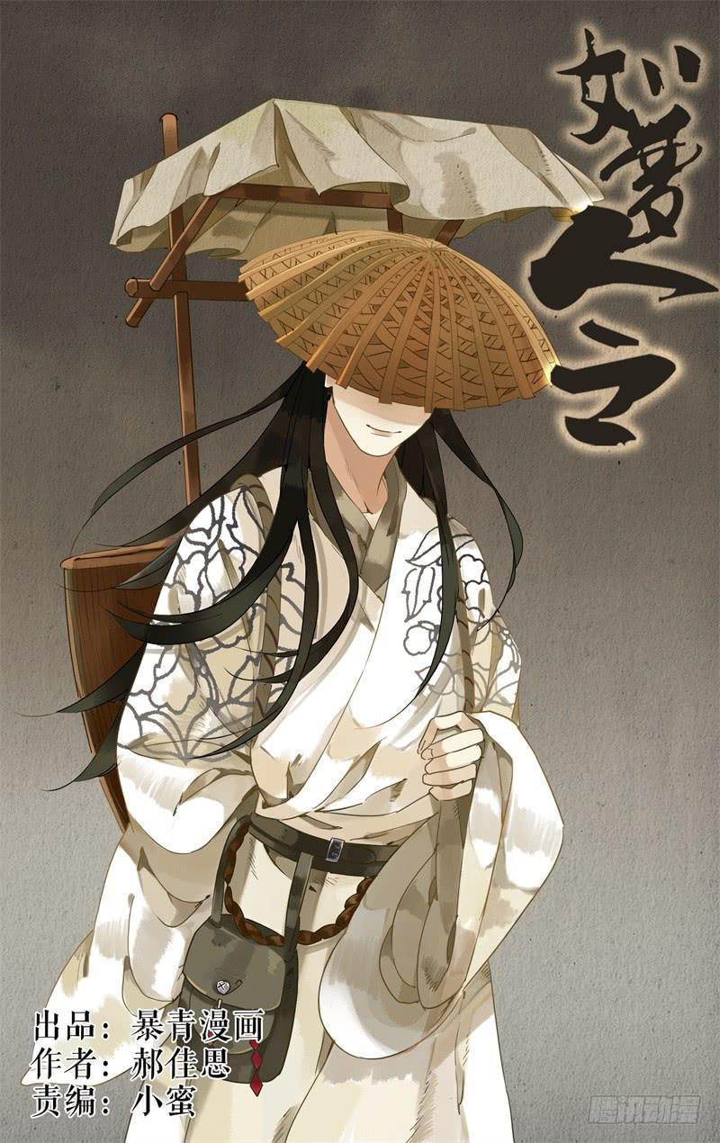 凉州篇-第二十九话-第30话