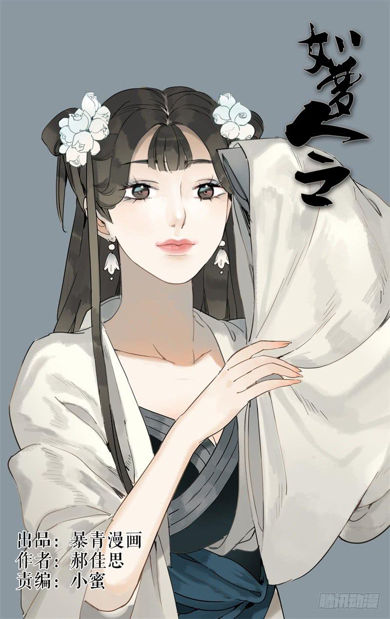 凉州篇-第三十一话-第32话