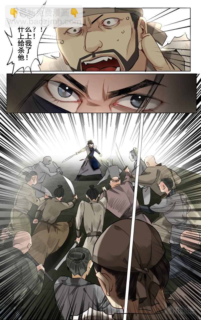 凉州篇-第三十五话-第36话