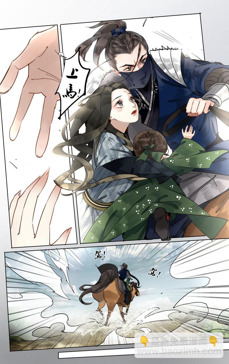 凉州篇-第三十七话-第38话