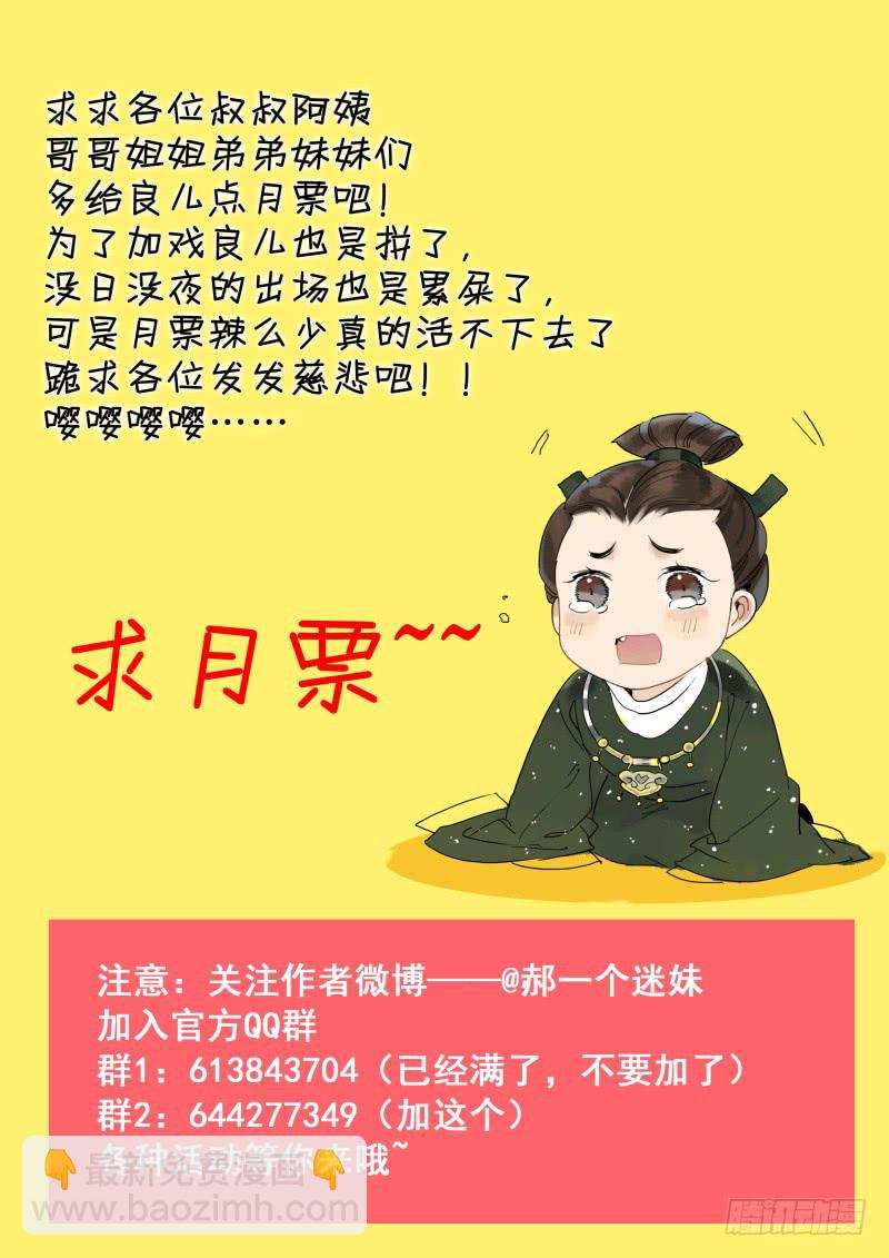 凉州篇-第三十七话-第38话