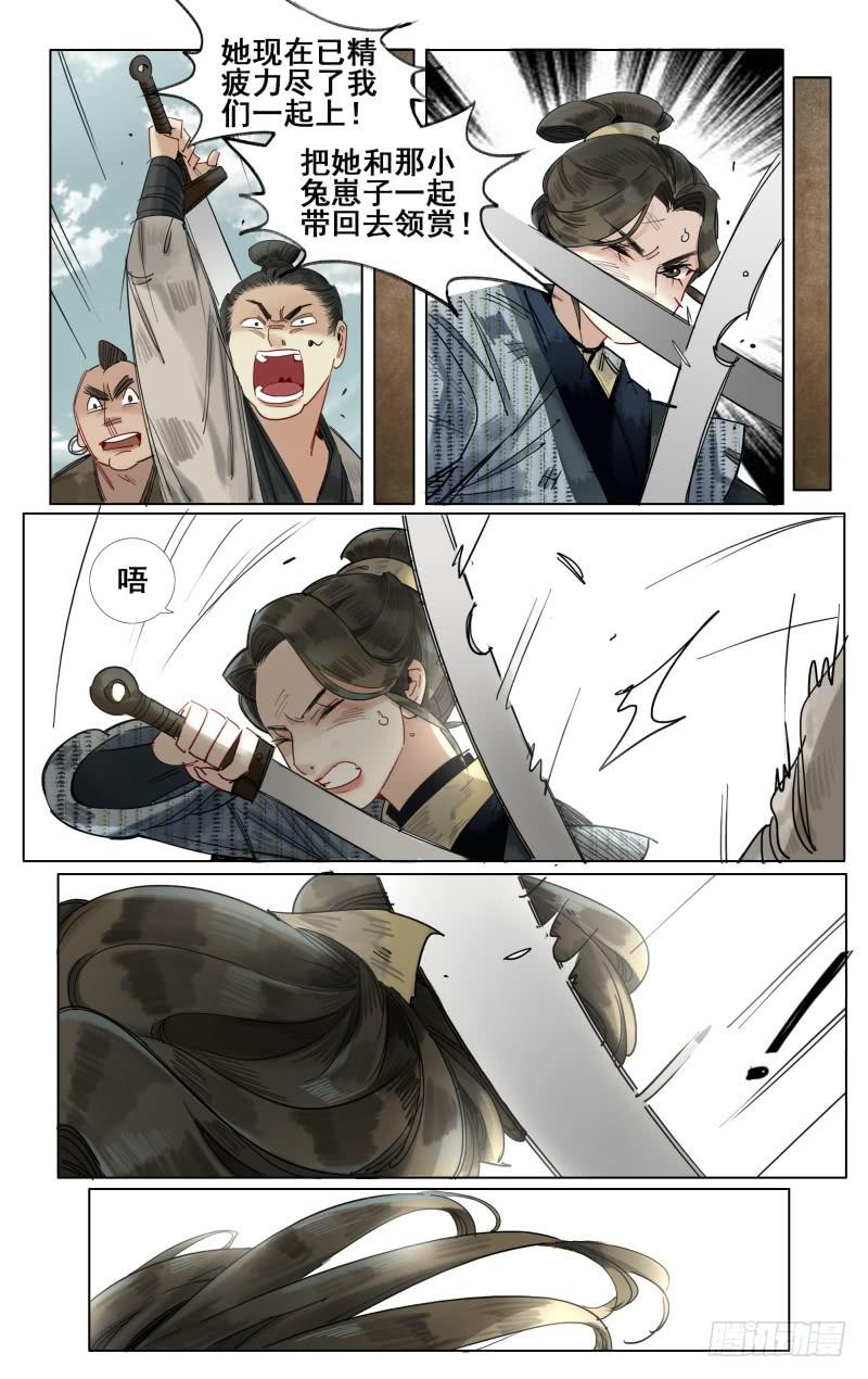 凉州篇-第三十七话-第38话