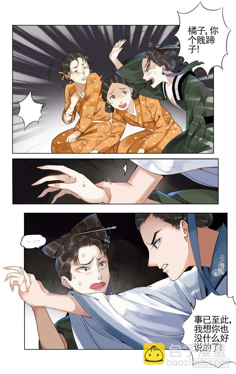 凉州篇-第三十九话-第40话