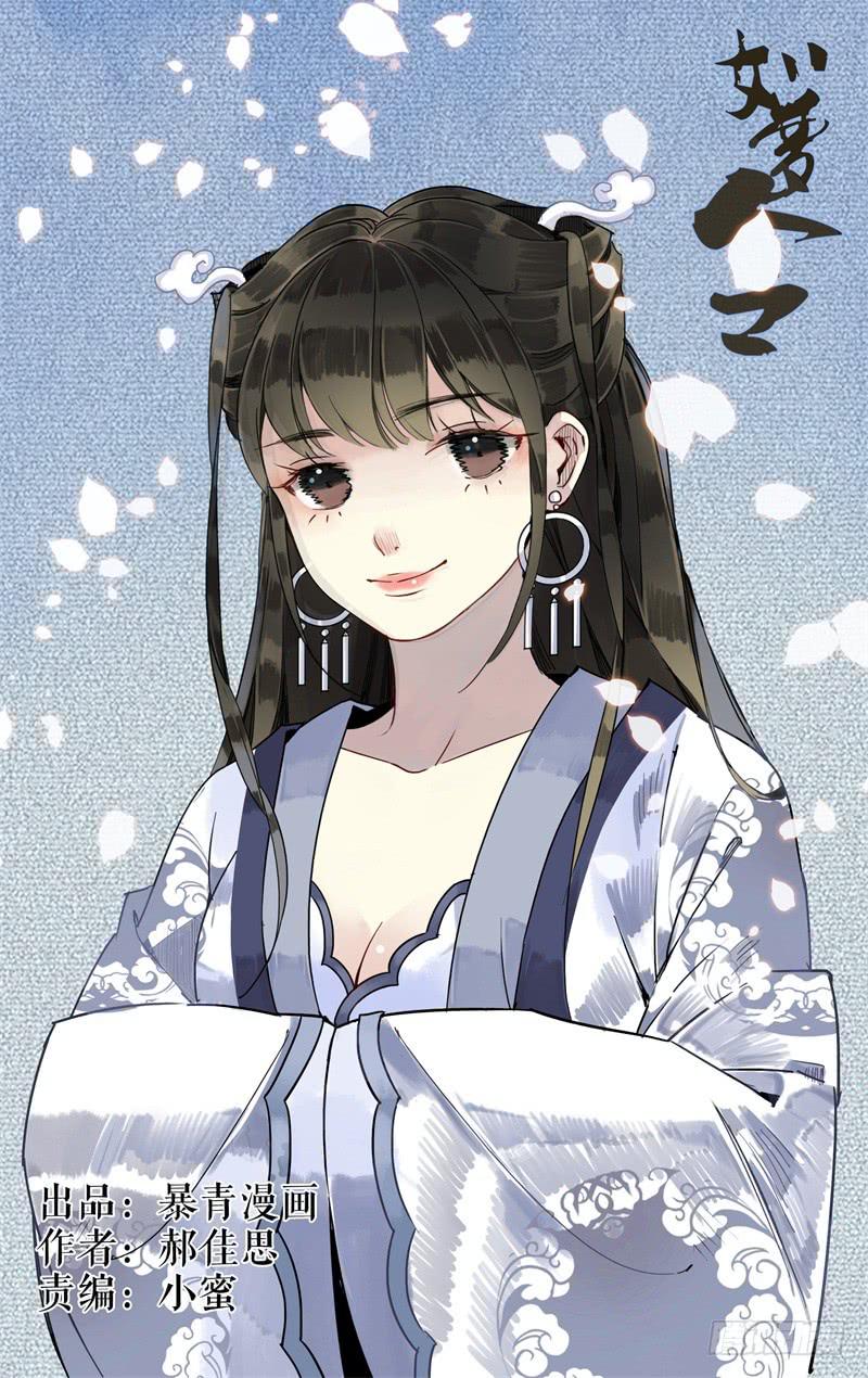 凉州篇-第四十三话-第44话