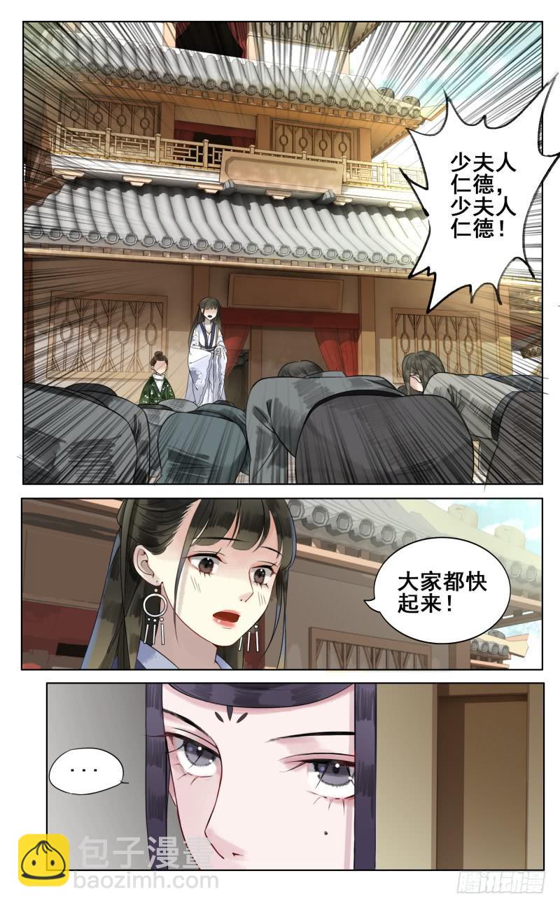 凉州篇-第四十三话-第44话