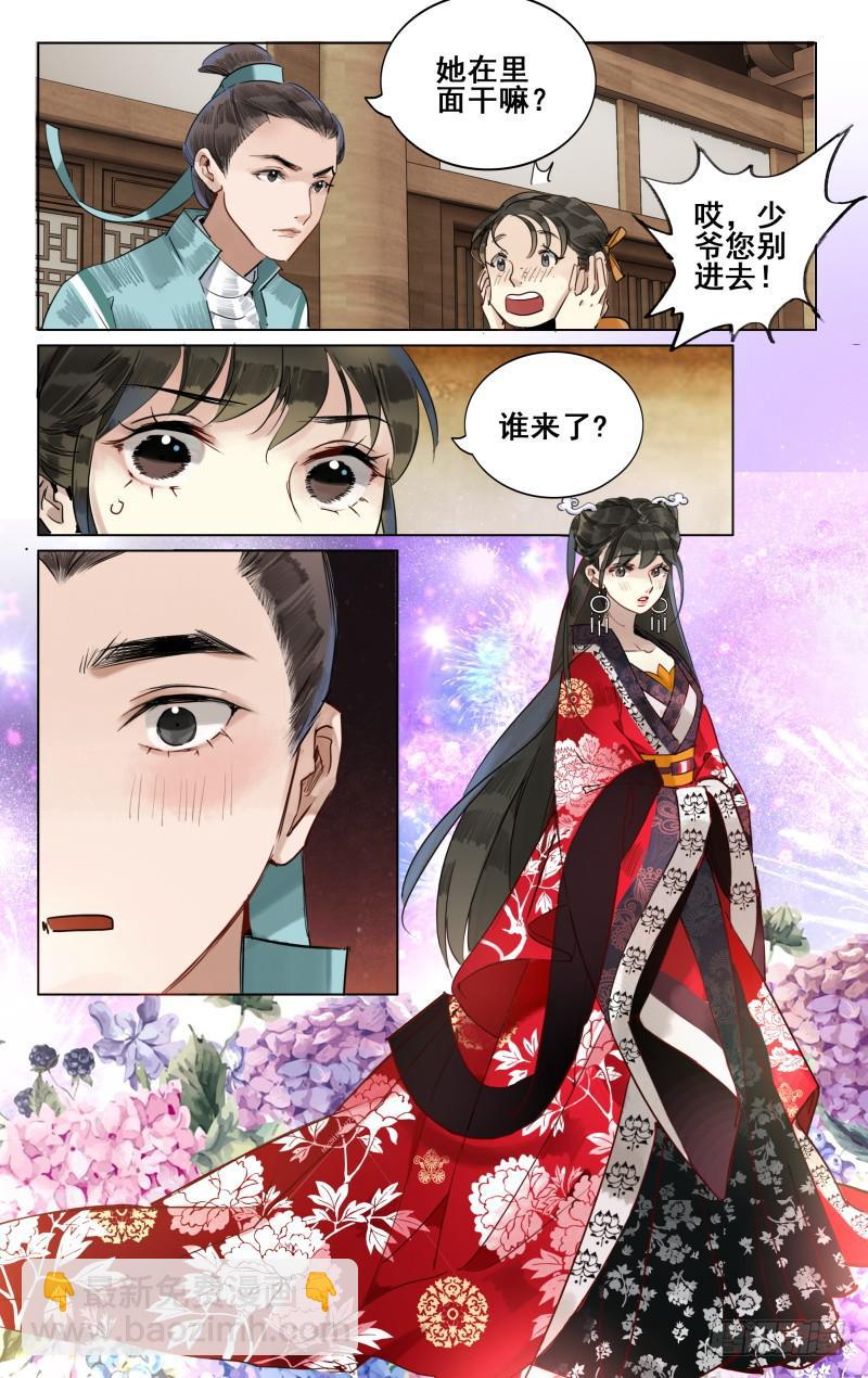 凉州篇-第四十五话-第46话