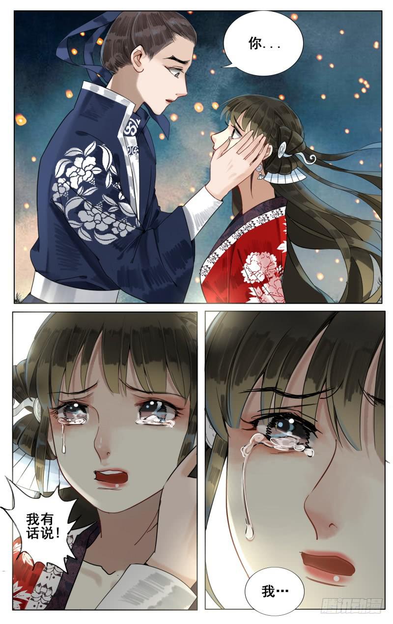 凉州篇-第四十九话-第50话