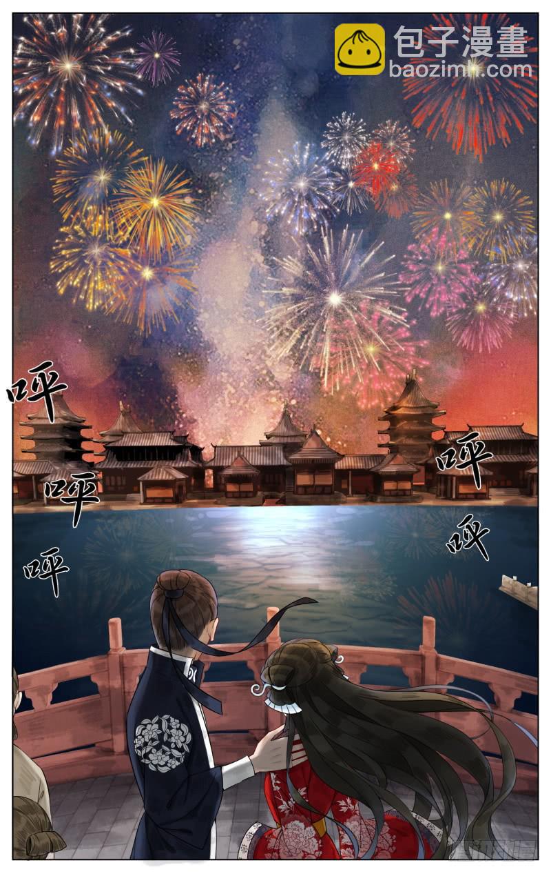 凉州篇-第四十九话-第50话