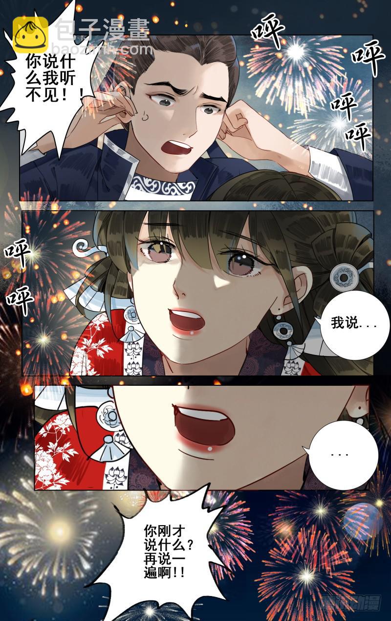 凉州篇-第四十九话-第50话