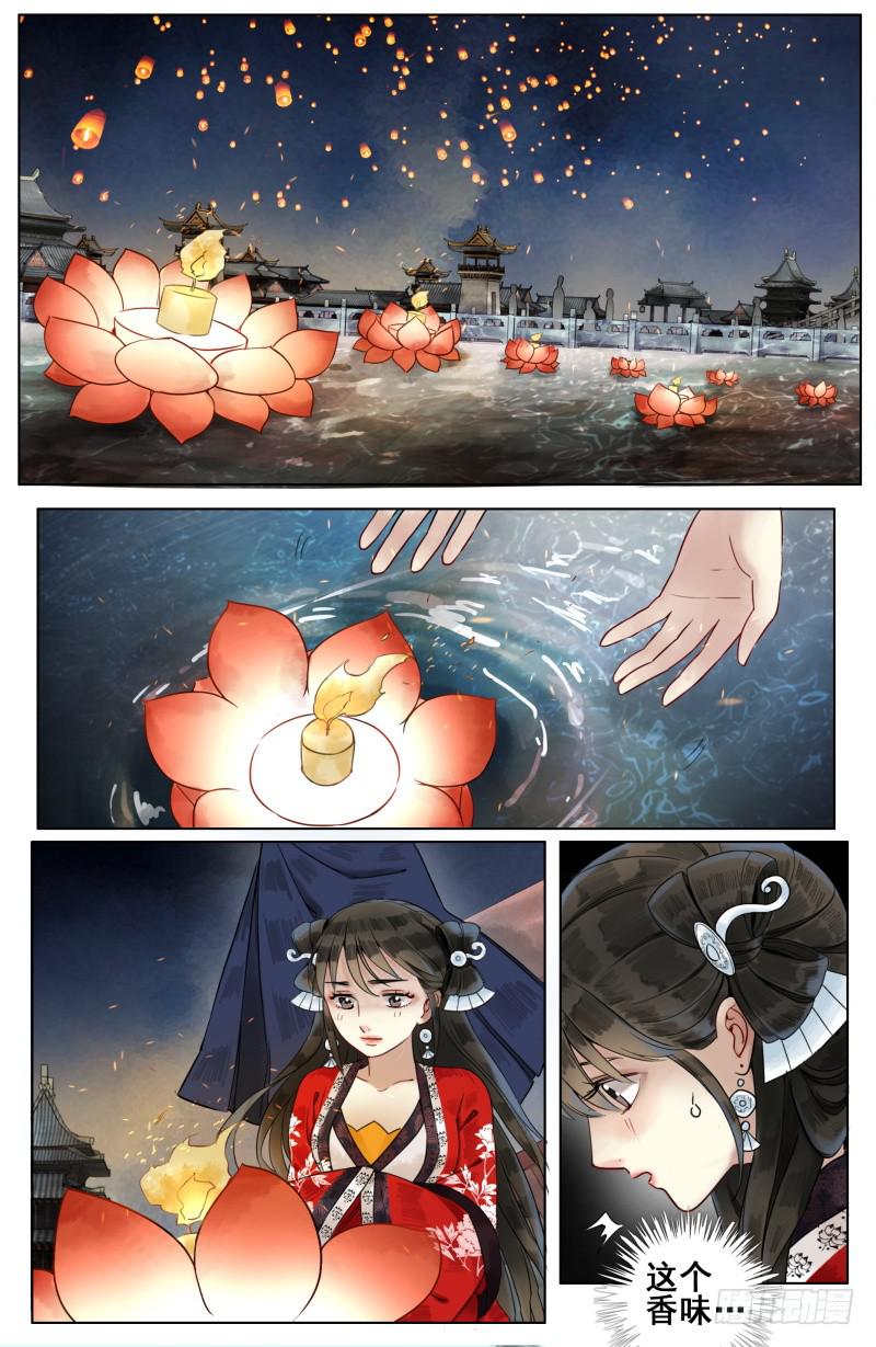 凉州篇-第四十九话-第50话