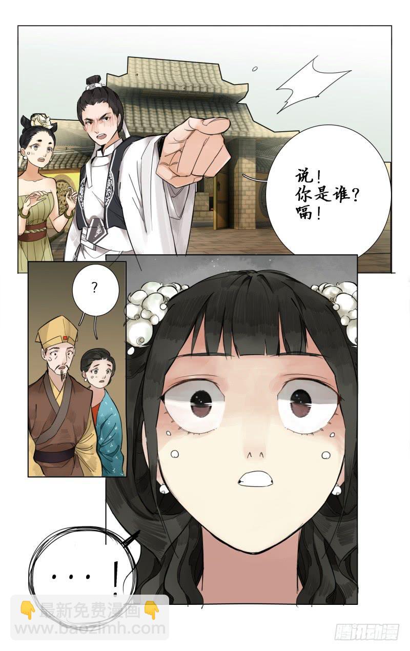 凉州篇-第六话-第6话