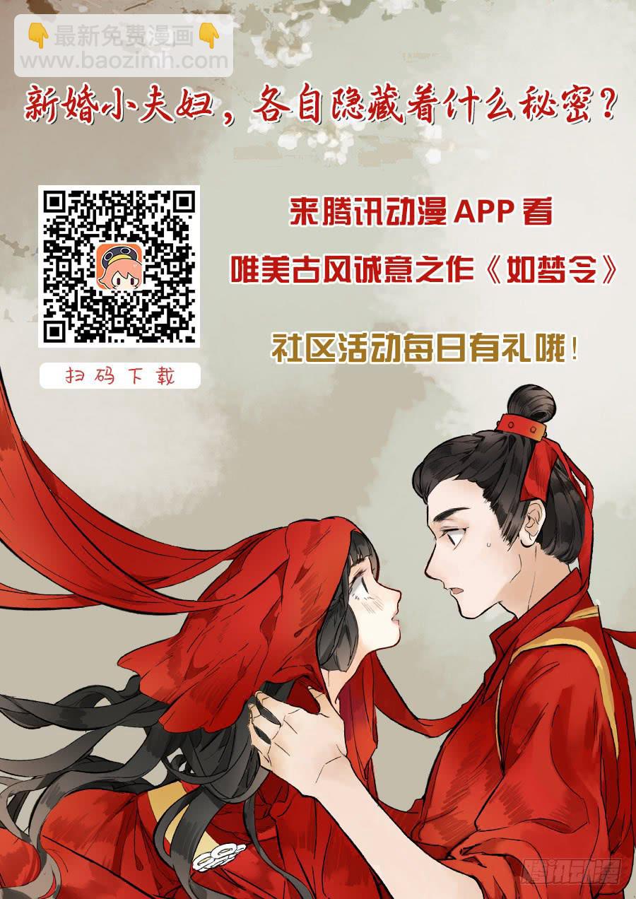 凉州篇-第六话-第6话