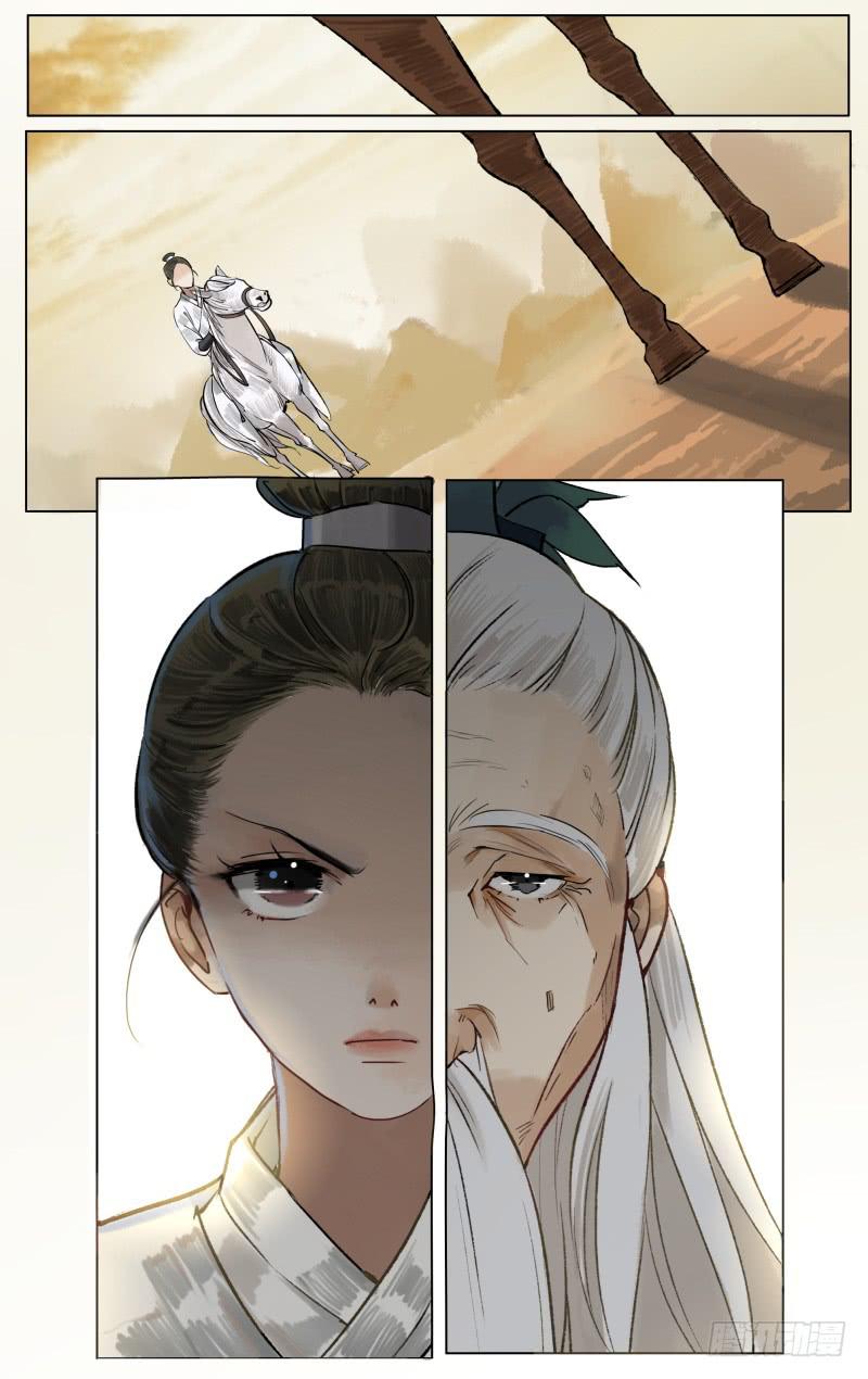 凉州篇-第五十一话-第52话
