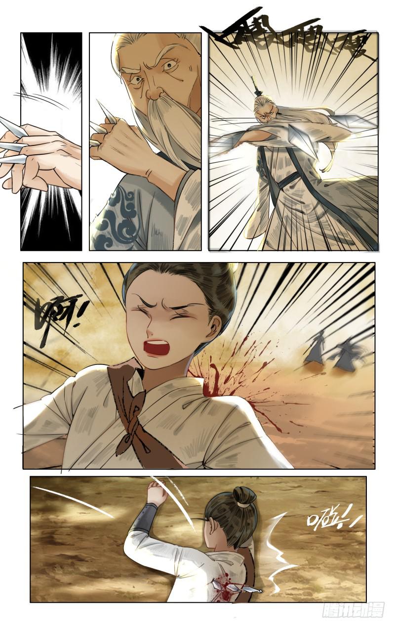 凉州篇-第五十三话-第54话
