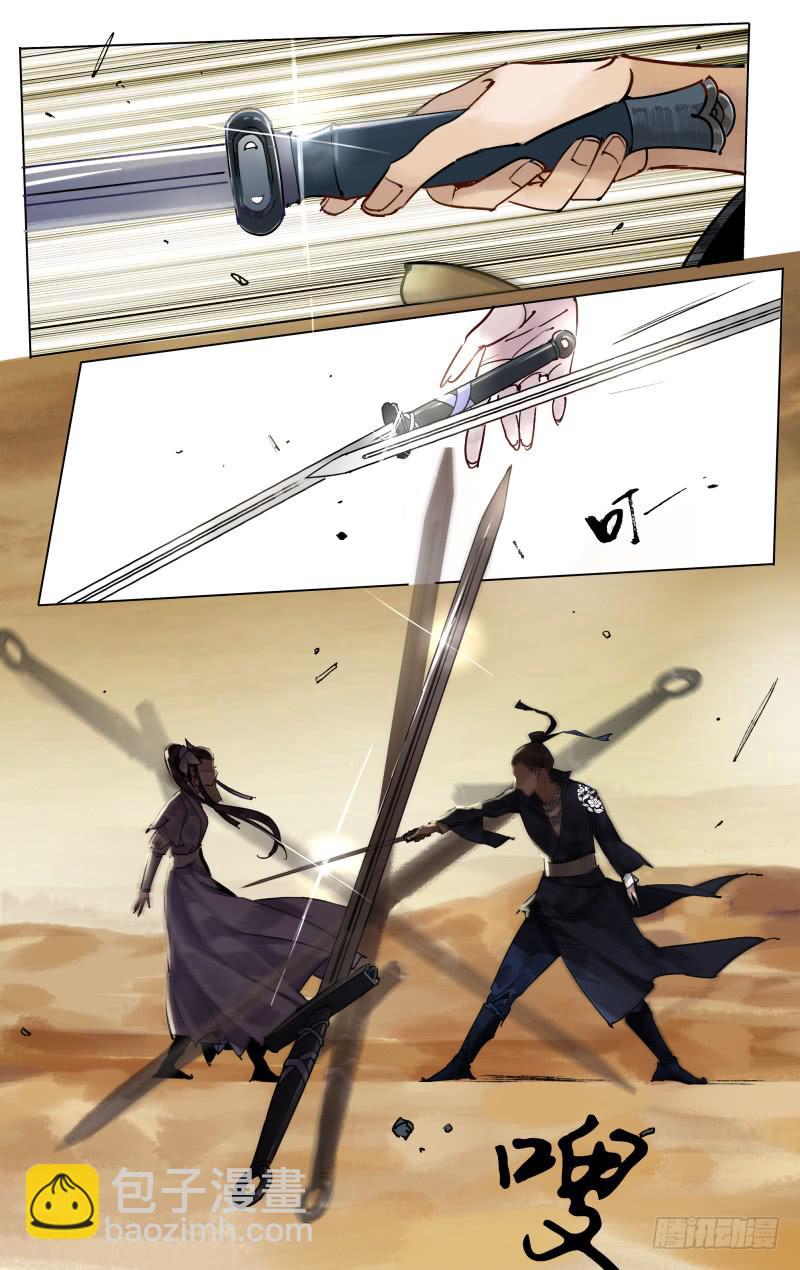 凉州篇-第五十三话-第54话