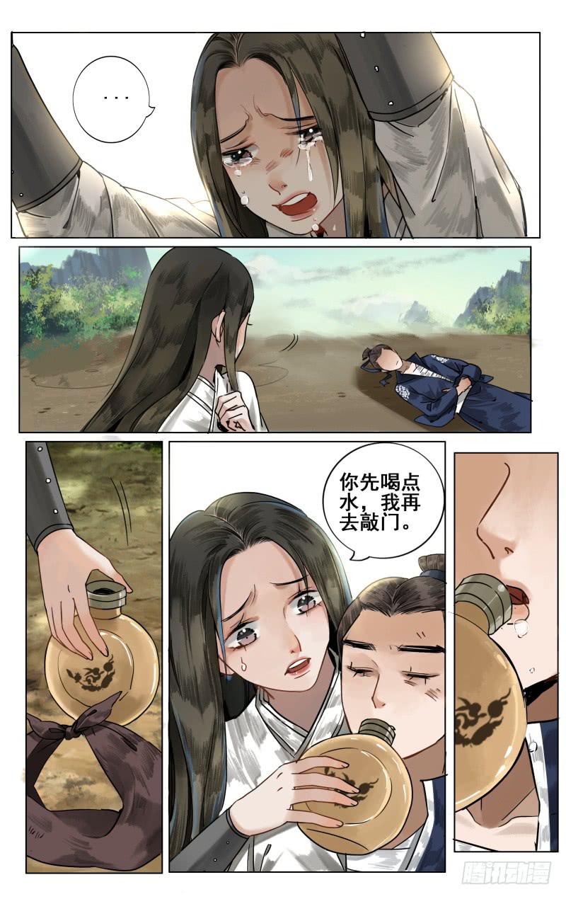 凉州篇-第五十七话-第58话