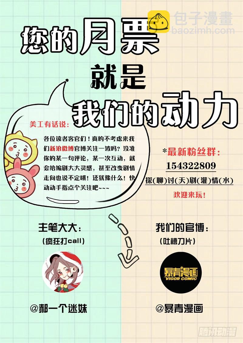 华阙篇-起始-第62话