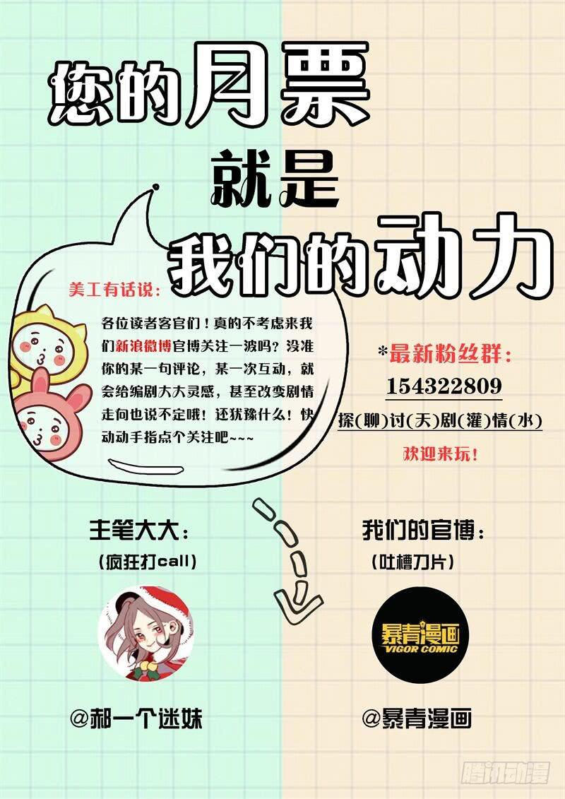 华阙篇-第十一话-第72话