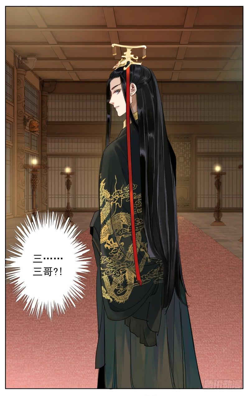 华阙篇-第二十四话-第86话