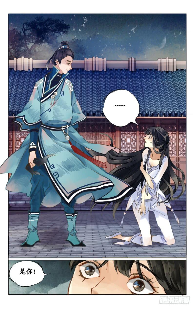 凉州篇-第十话（上）-第10话