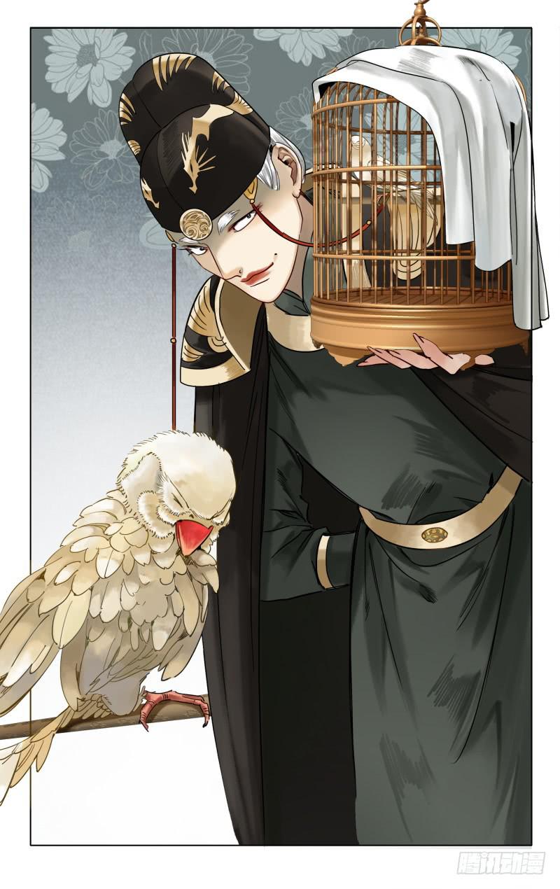 华阙篇-第三十二话-第94话