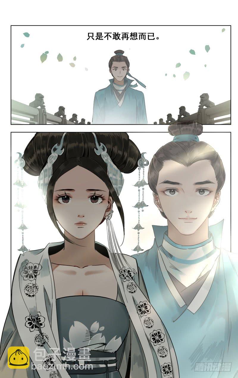 华阙篇-第三十四话-第96话