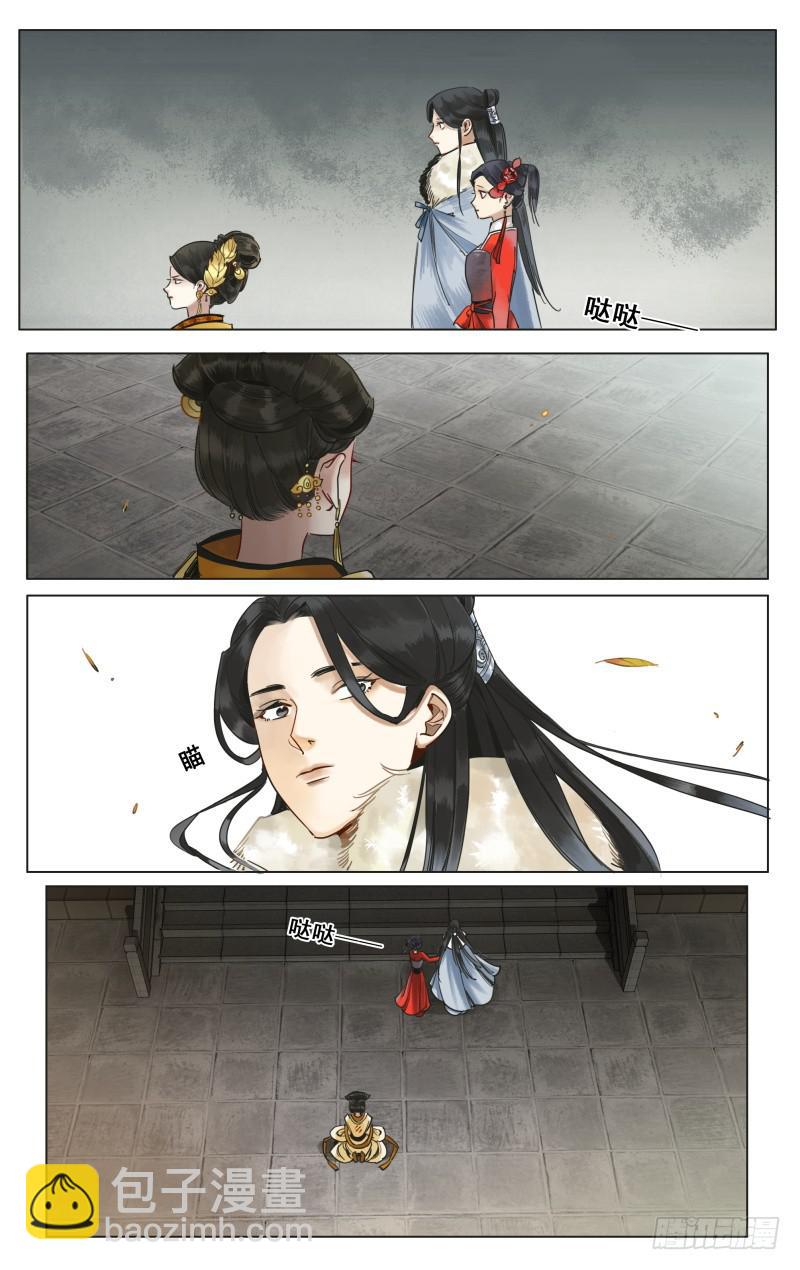 华阙篇-第三十八话-第100话