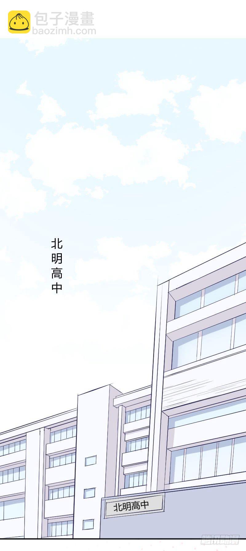 救我的竟是女生(1/2)-第2话