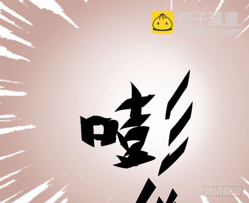 救我的竟是女生(1/2)-第2话