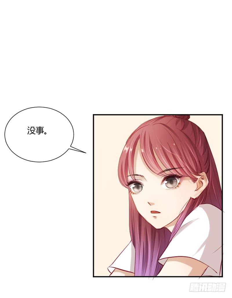 救我的竟是女生(1/2)-第2话