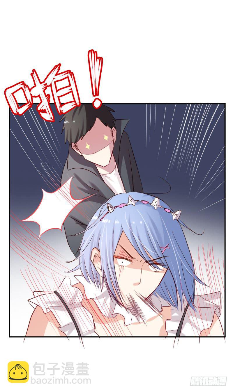 救我的竟是女生(1/2)-第2话