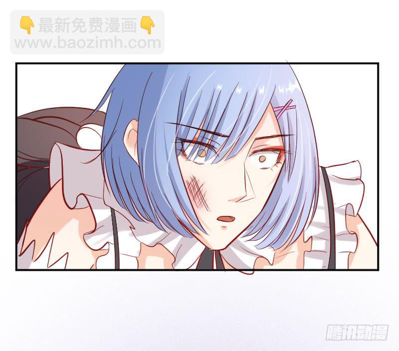 救我的竟是女生(1/2)-第2话