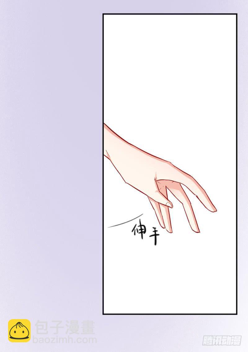 救我的竟是女生(1/2)-第2话