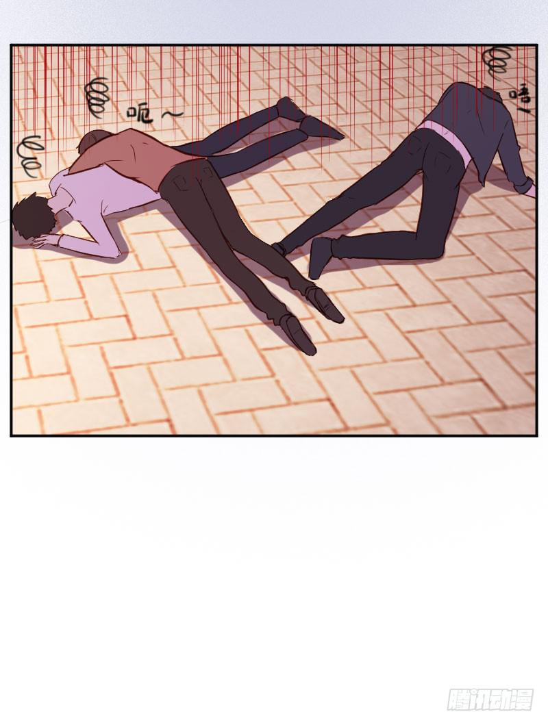 救我的竟是女生(1/2)-第2话