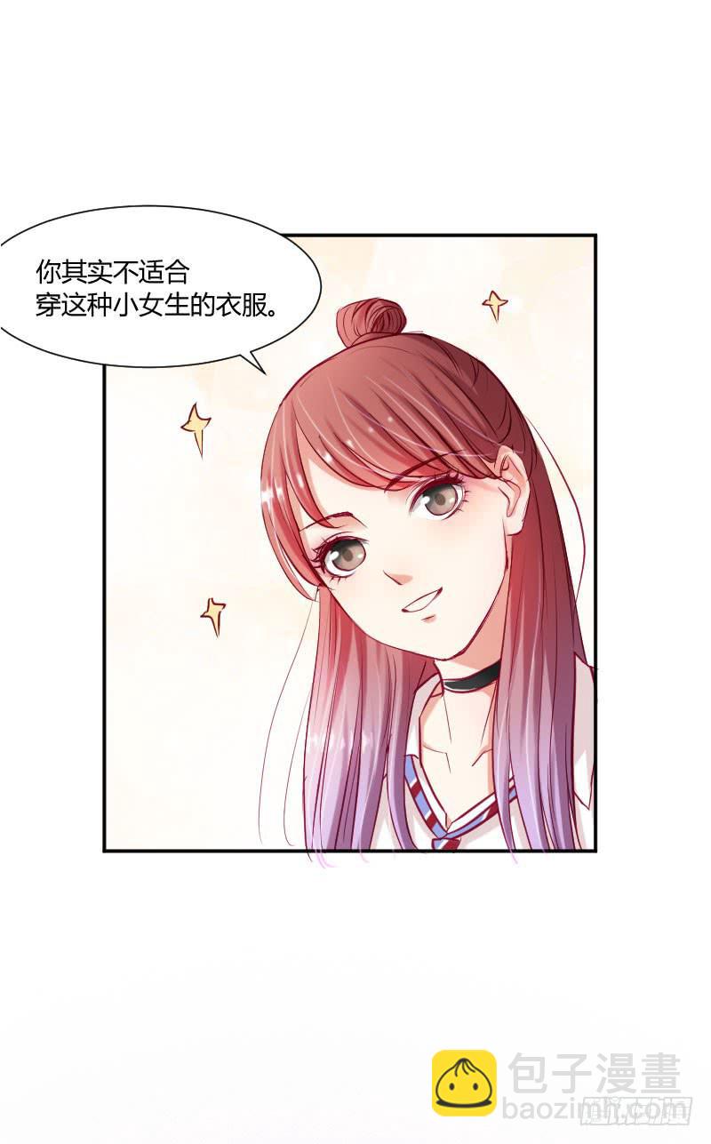 救我的竟是女生(1/2)-第2话