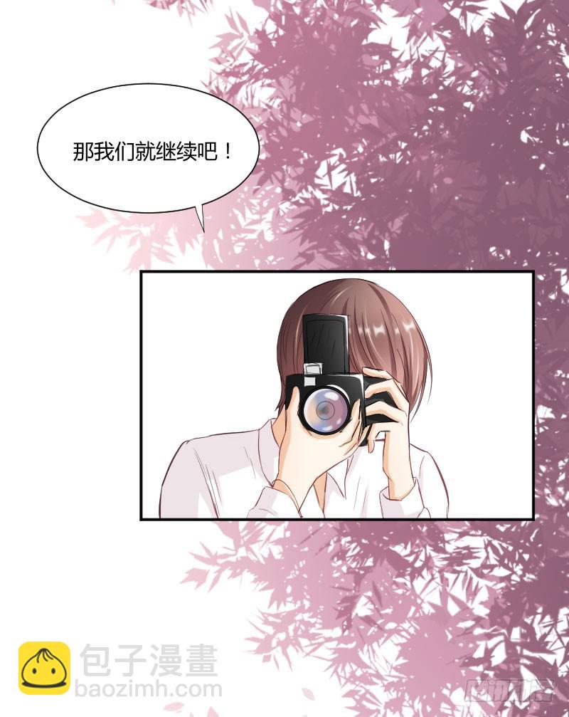 救我的竟是女生(1/2)-第2话