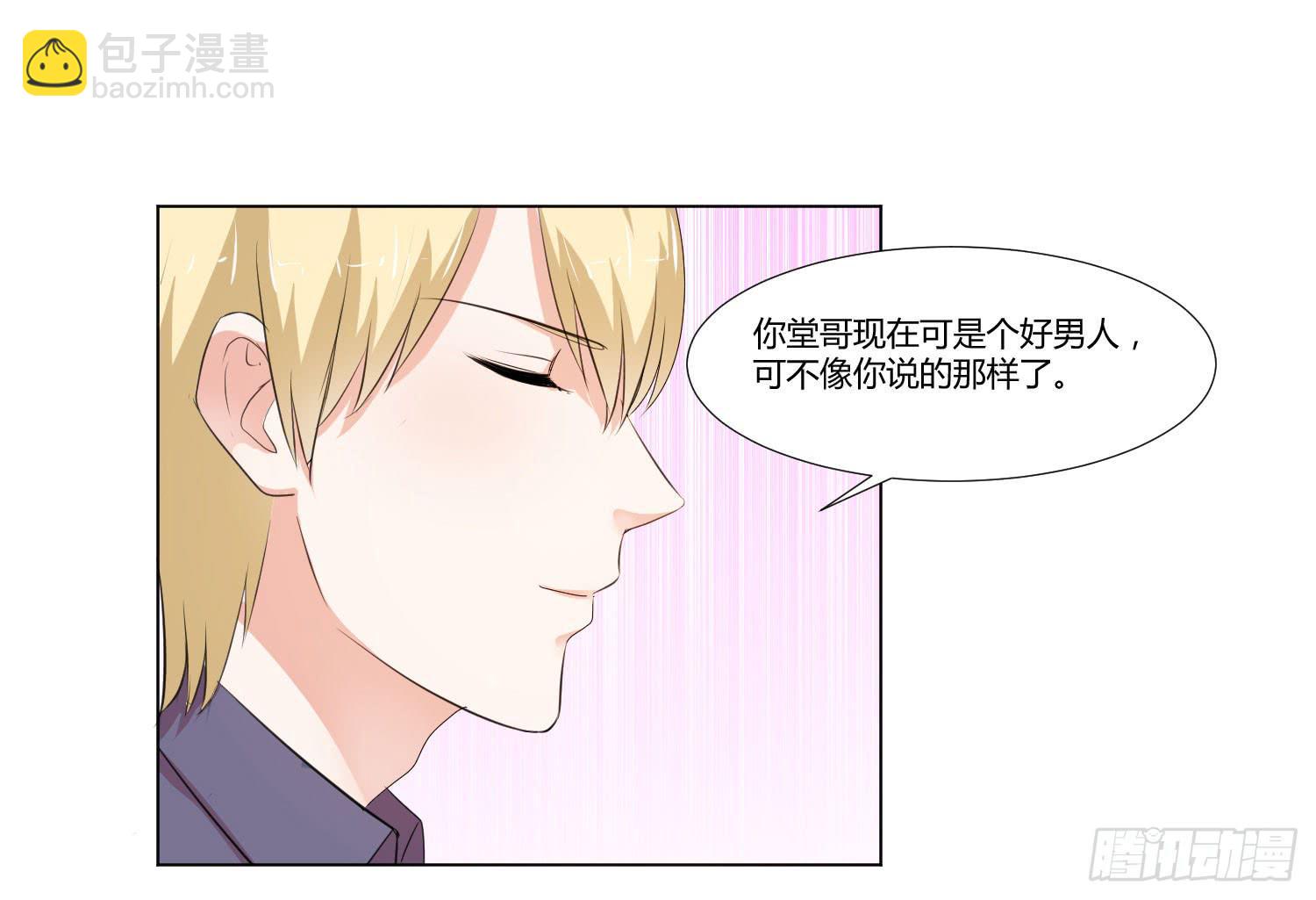 神秘组织-第106话