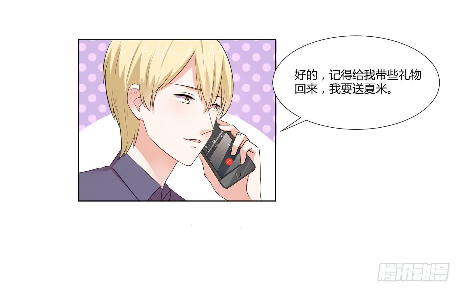 神秘组织-第106话