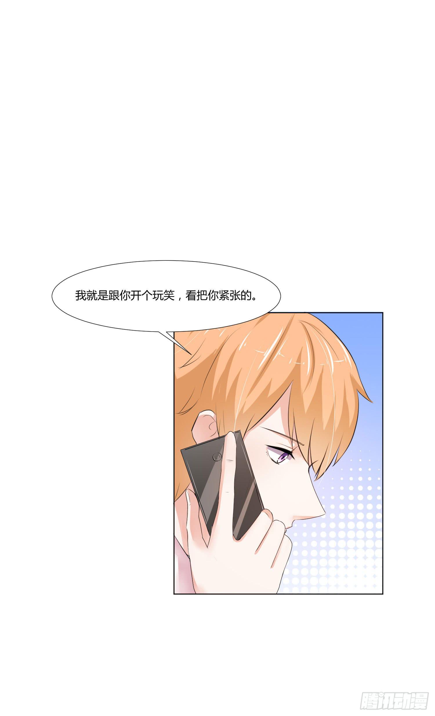 神秘组织-第106话