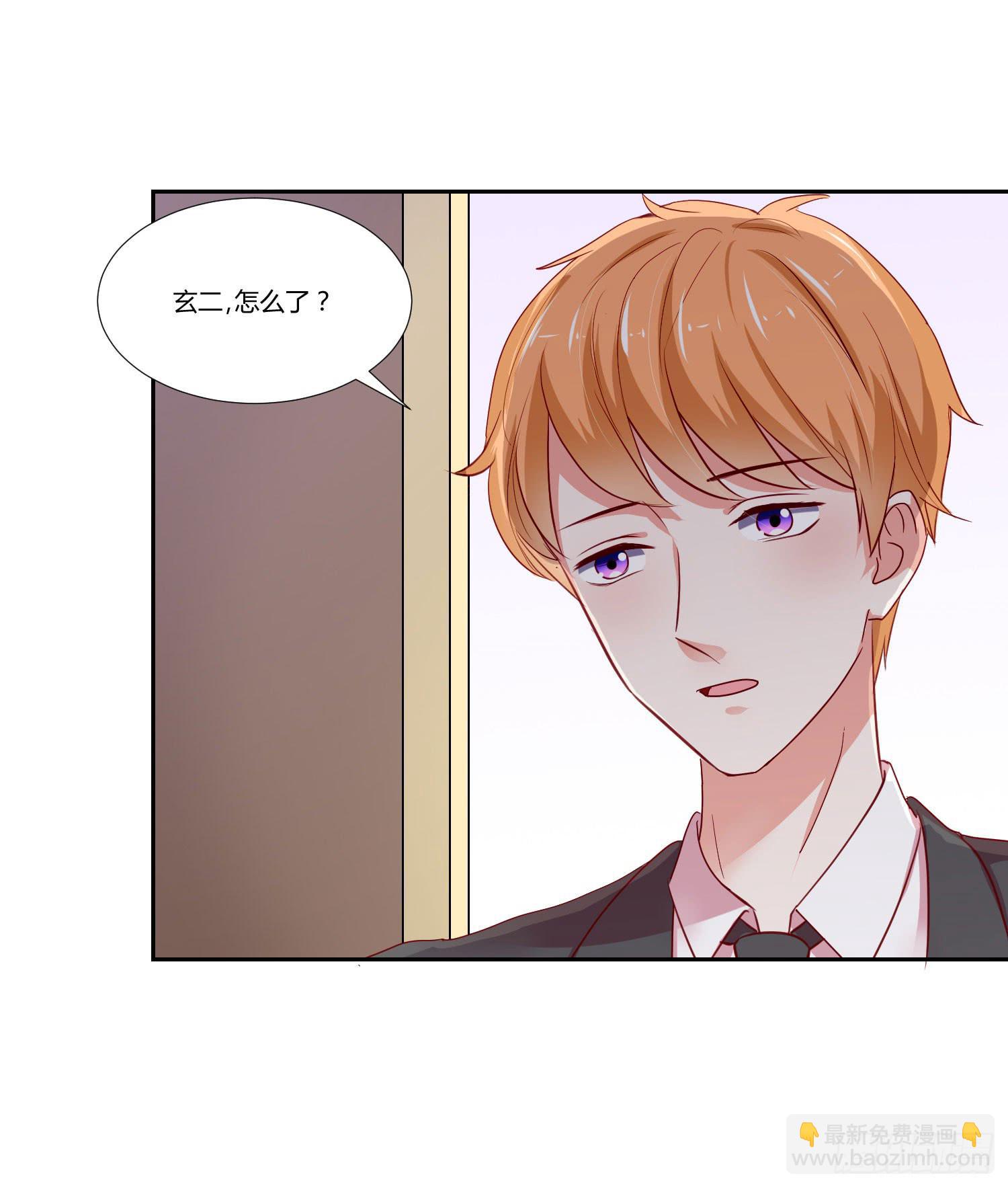 神秘组织-第106话