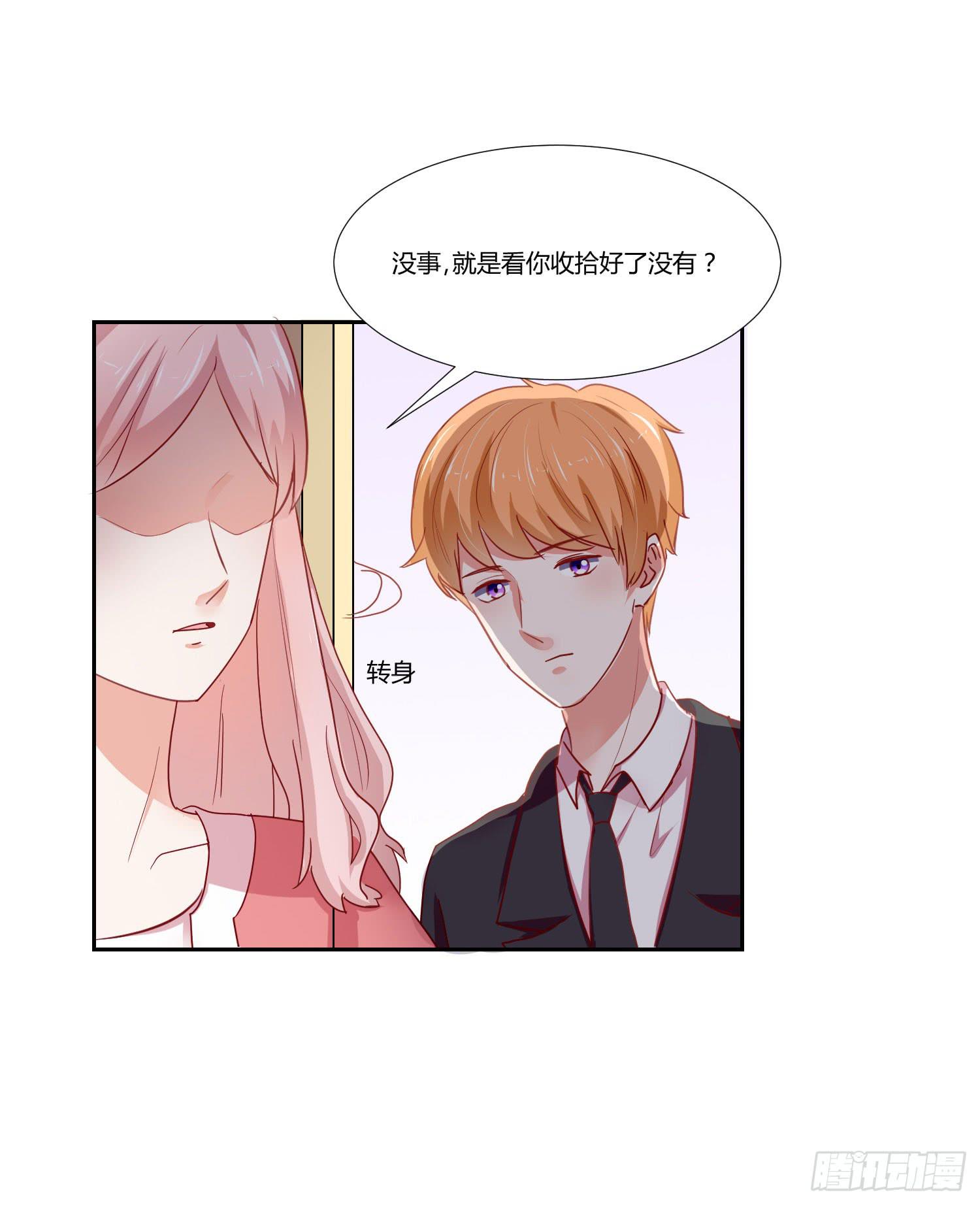 神秘组织-第106话